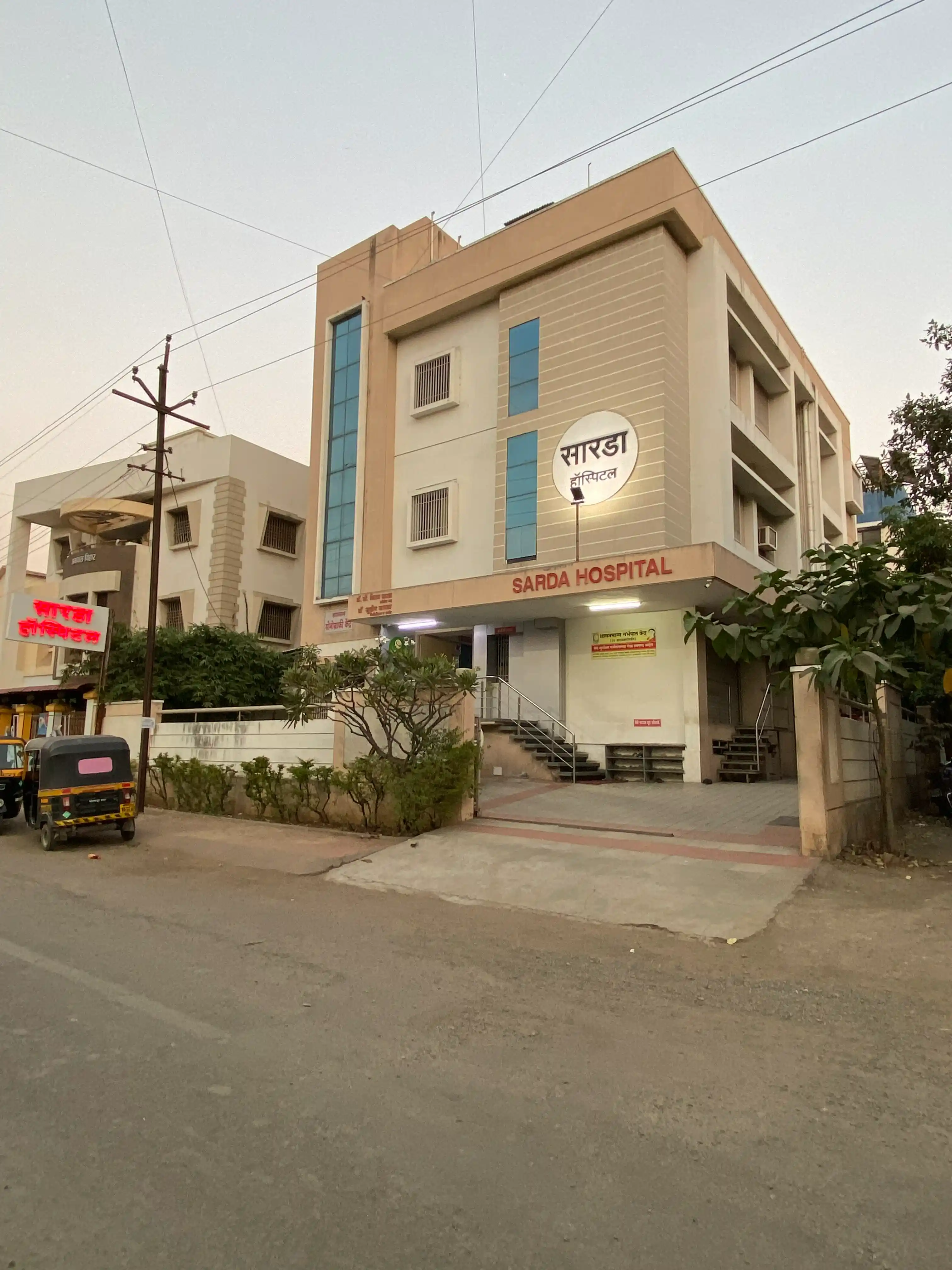 Sarda Hospital facility