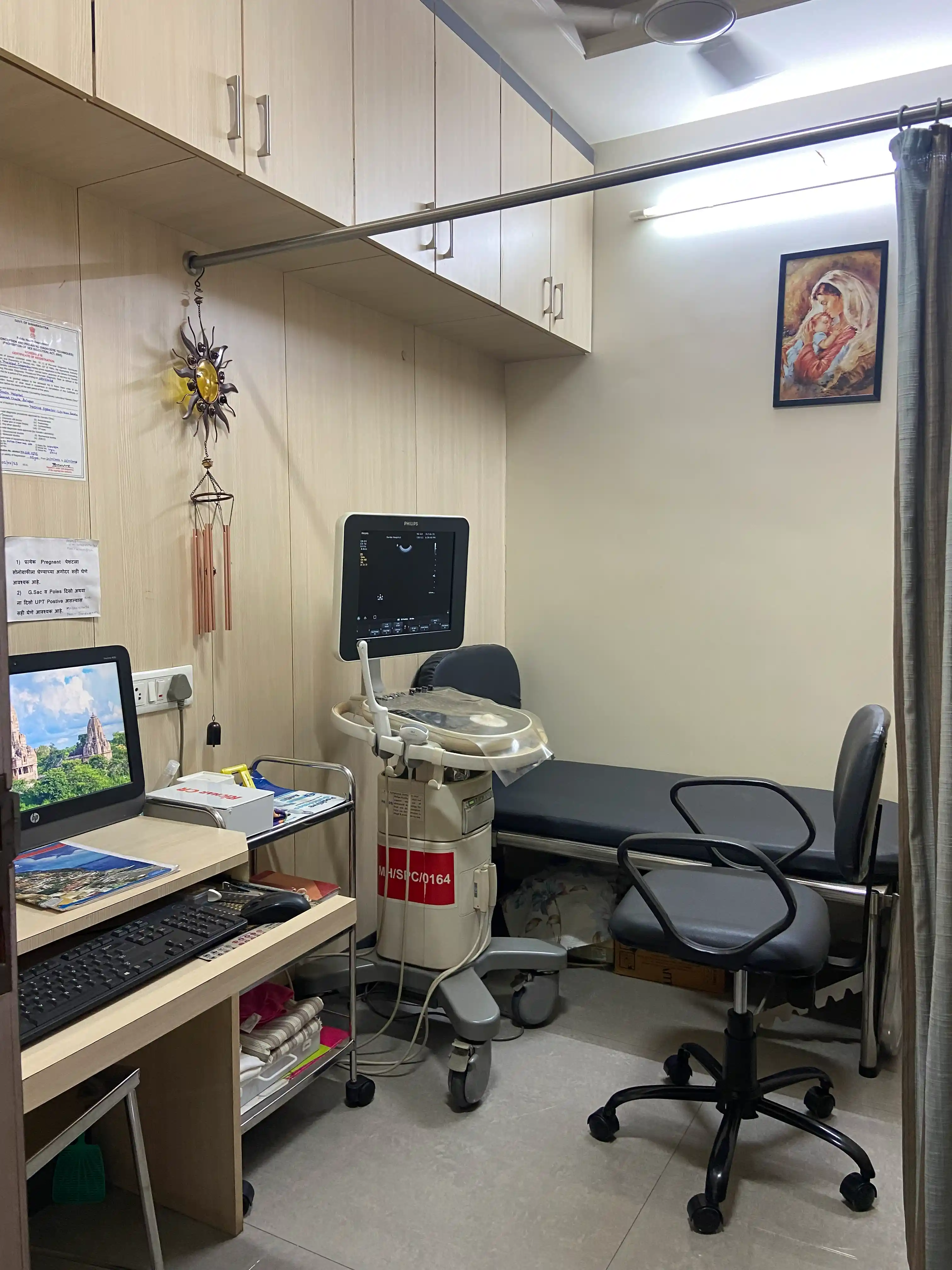 Sonography Room 2